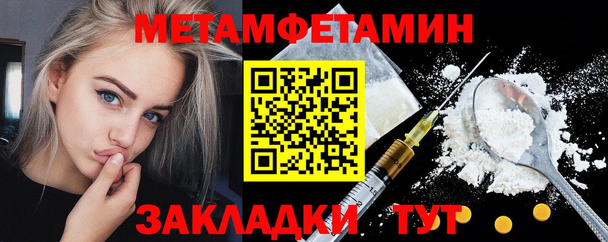 АМФ VHQ Усть-Джегута