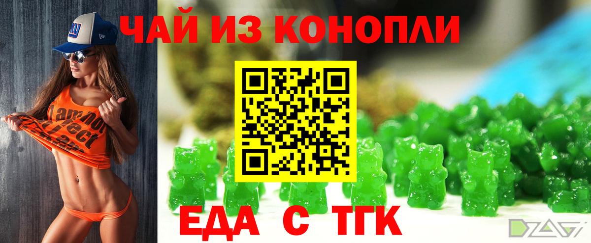 NBOMe Усть-Джегута