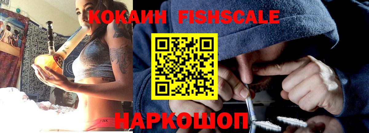 Кокаин 98%  Вход с VPN  COCAIN Перу  Усть-Джегута 