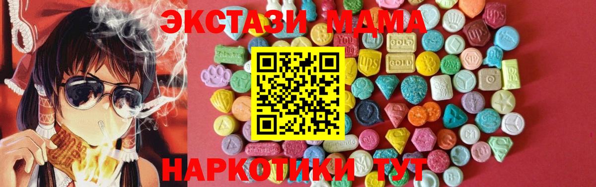 Ecstasy VHQ Усть-Джегута