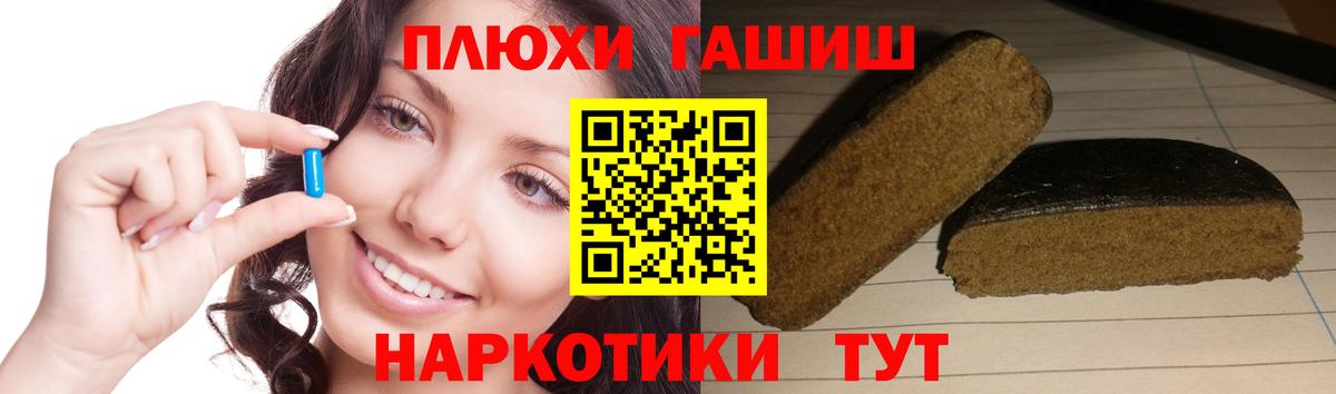 ГАШ Ice-O-Lator  Вход с VPN  Усть-Джегута 