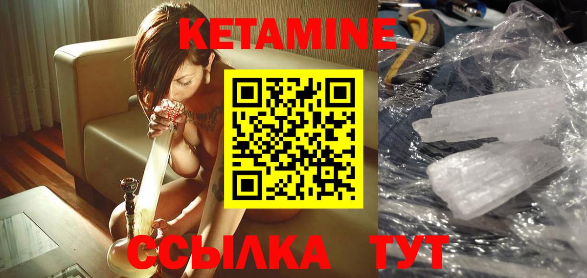 darknet официальный сайт  Вход с VPN  Усть-Джегута  Кетамин ketamine  КЕТАМИН ketamine 