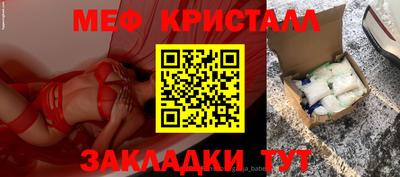 дмт Кулебаки