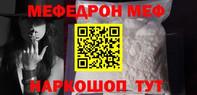 мескалин Ликино-Дулёво