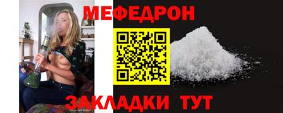 мескалин Ликино-Дулёво