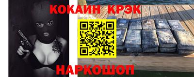 кокс Кунгур
