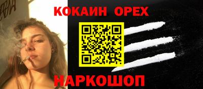бутират Кумертау