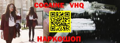 кокс Кунгур