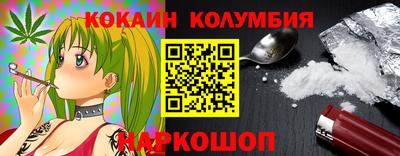 мескалин Ликино-Дулёво