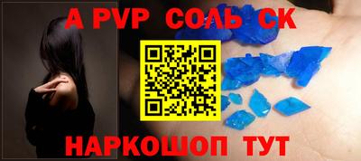 PSILOCYBIN Ливны