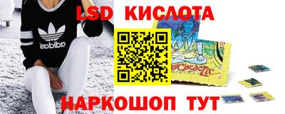 мескалин Ликино-Дулёво