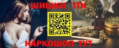 бутират Кумертау