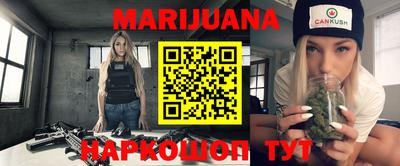 бутират Кумертау