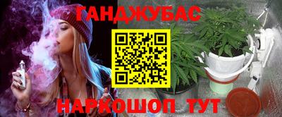 бутик Малгобек