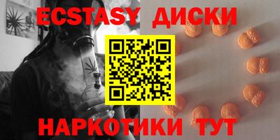 бутират Кумертау