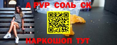 MDMA Мариинск
