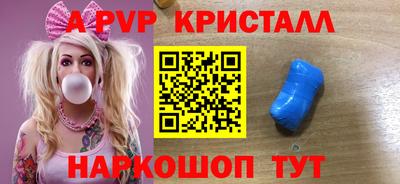 бутират Кумертау