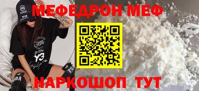 спайс Малоярославец