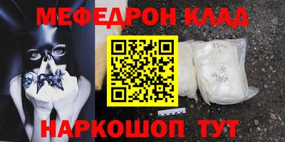 мескалин Ликино-Дулёво