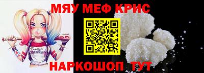 мескалин Ликино-Дулёво