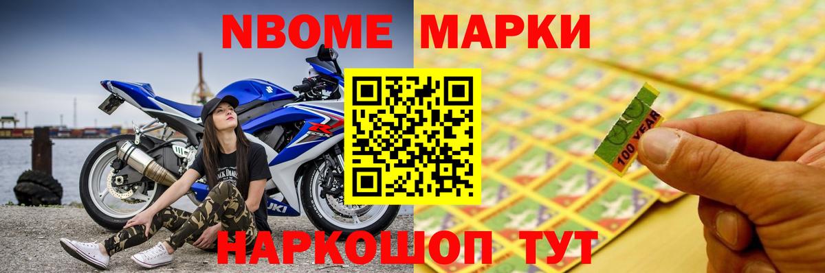 Усть-Джегута  Вход с VPN  Codein  Меф   ГАШИШ  Канабис  APVP СОЛЬ кристаллы 
