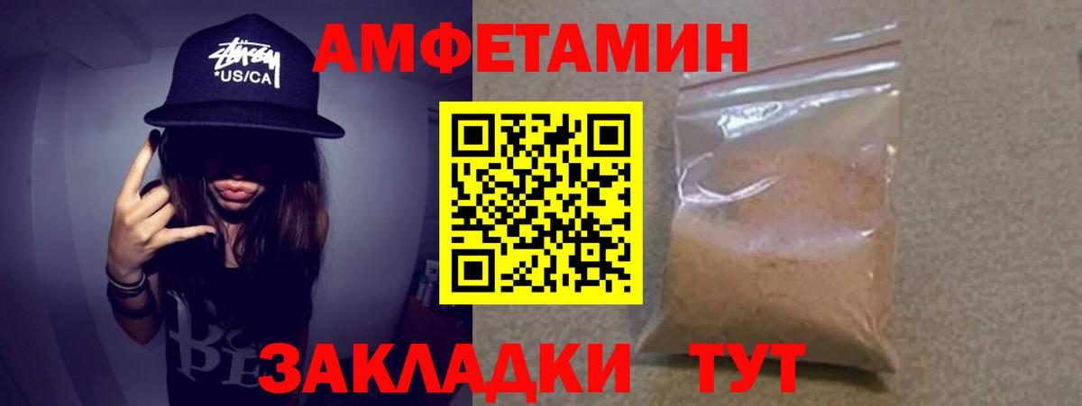 Метамфетамин витя Усть-Джегута