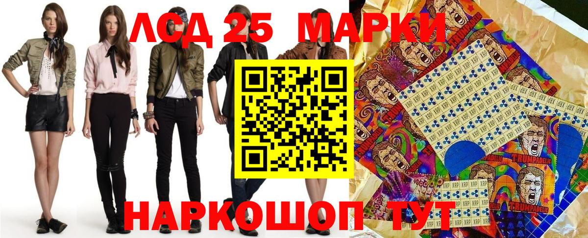 Усть-Джегута  Наркотические марки 1500мкг  Вход с VPN  магазин продажи   Наркотические марки 1500мкг 