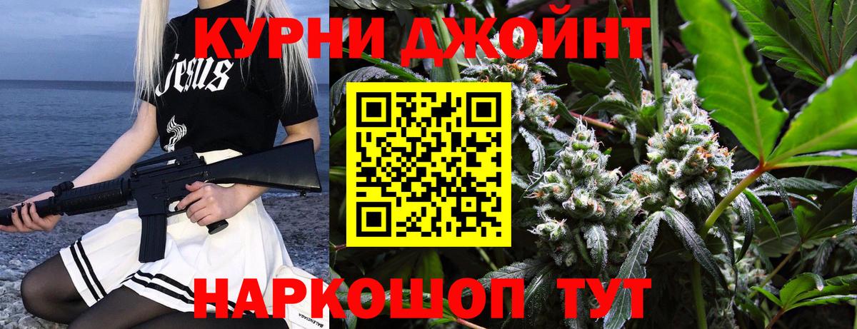 Канабис гибрид  Канабис AK-47  Вход с VPN  Конопля индика  Усть-Джегута 